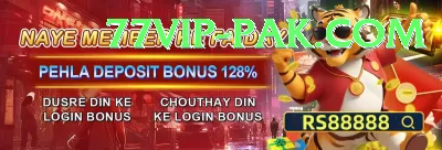 115 Slot Game Plus Rewards Screenshot 4 - 6